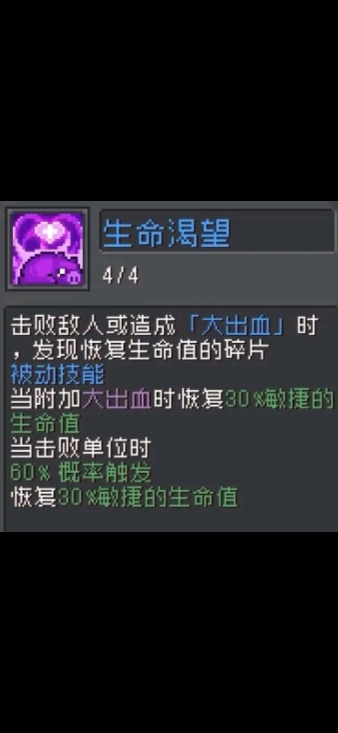 这两个技能忍者分者能触发吗? 2
