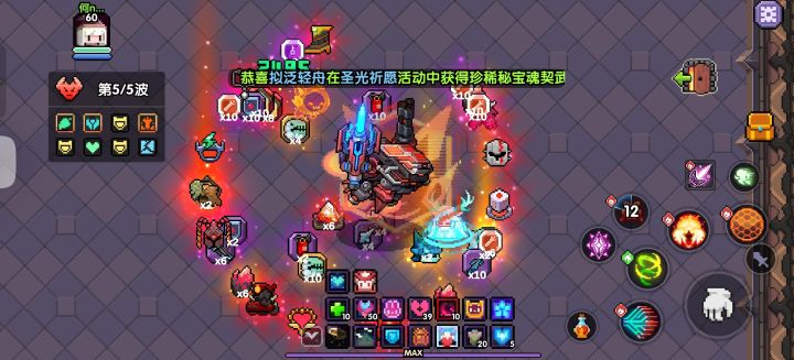 出了四个成品截图