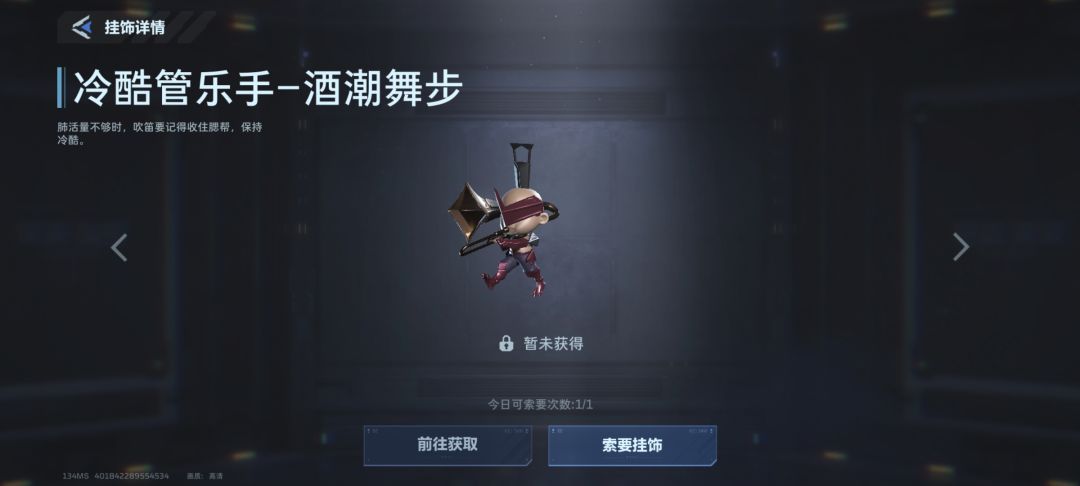 挂饰 1