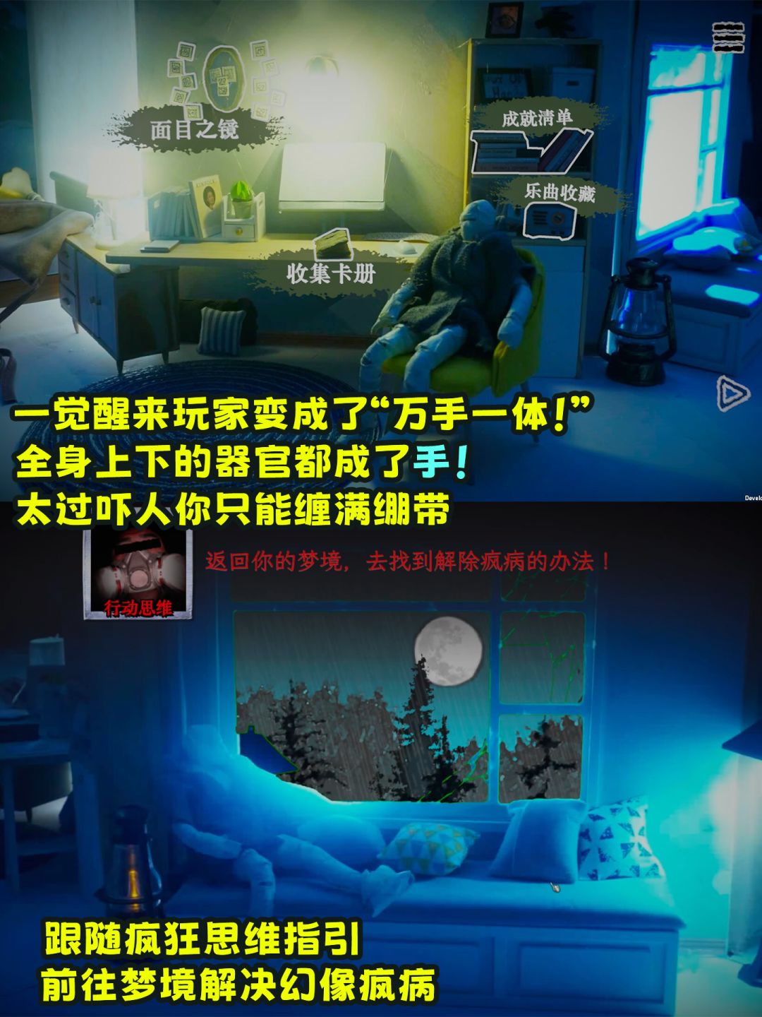 全身上下都变成了手！ 极度精神污染！ 2