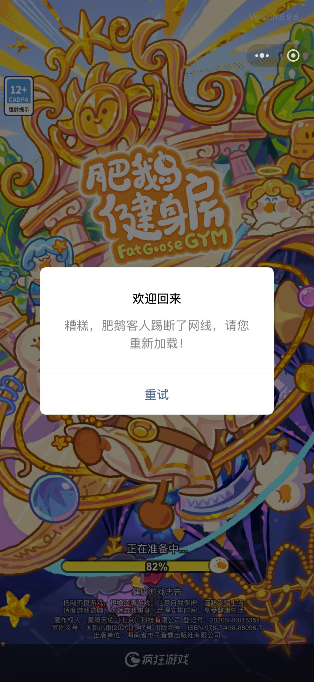 动态图片 2