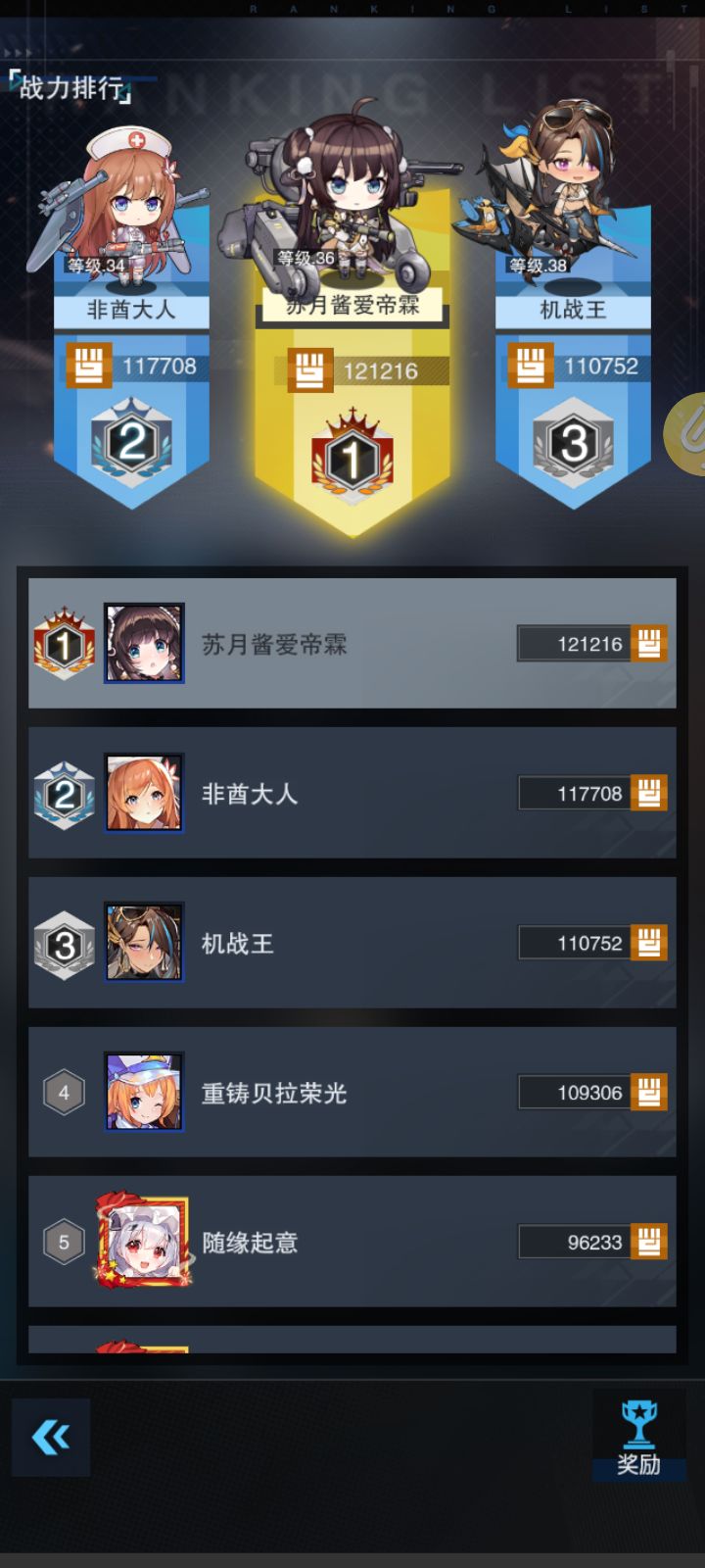 零氪萌新的一点前中期建议 2