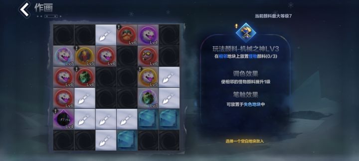 吃了没文化的亏，我还以为失色地块是可以放进黑色地块里面[表情_尬笑]截图