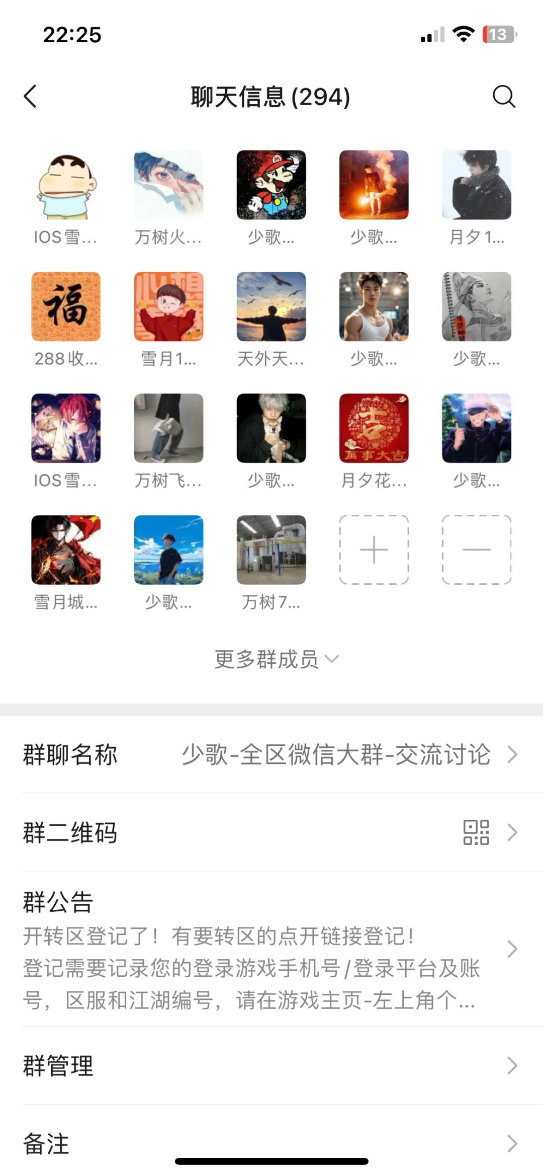 少歌 1