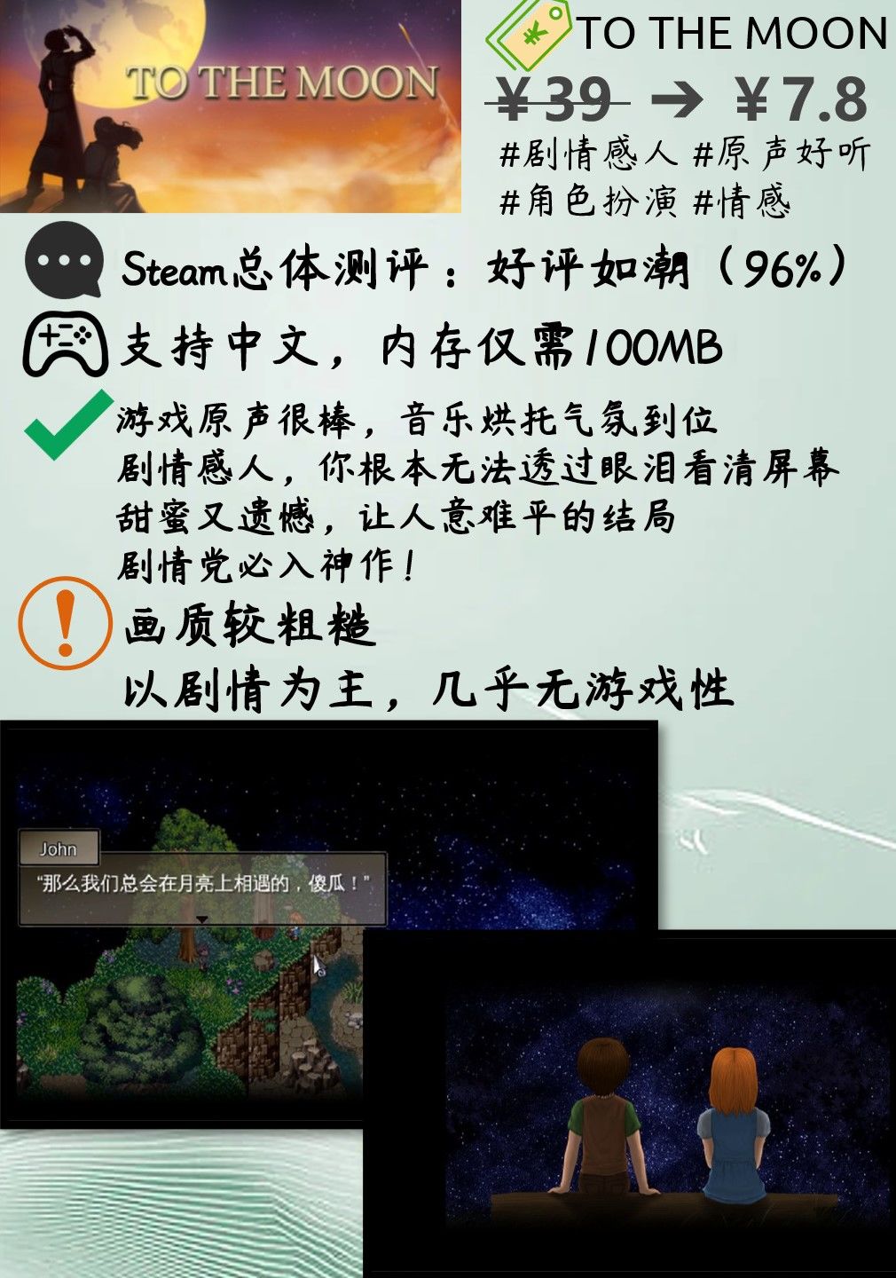G胖或许会小赚,但你绝对不亏丨Steam春促 3