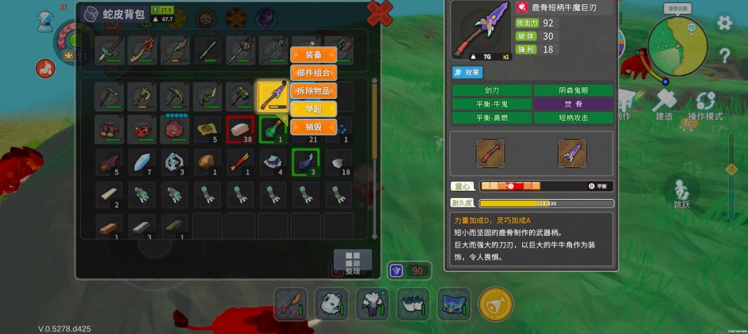 动态图片 2
