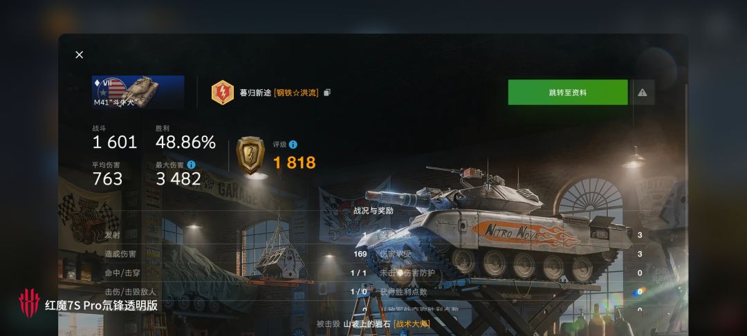 动态图片 14
