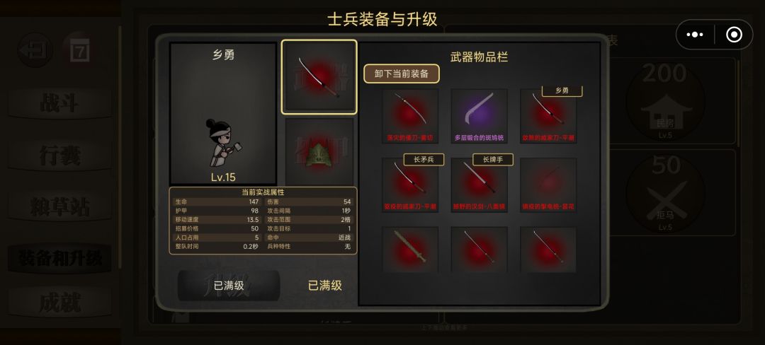 孩子们有点曼巴了 1