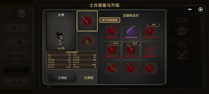 孩子们有点曼巴了截图
