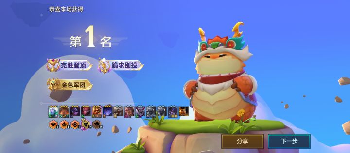 三星奶妈出来,除了投降还是只能投降,要不然耗到天荒地老。截图