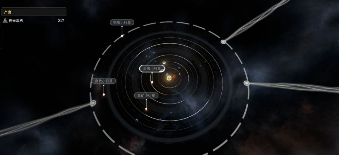 询问小行星采矿流程 1