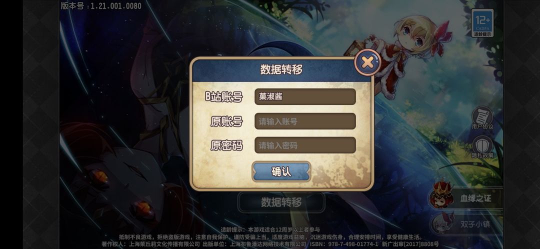 动态图片 1