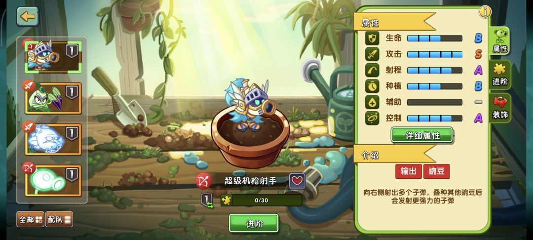 我是非酋 2