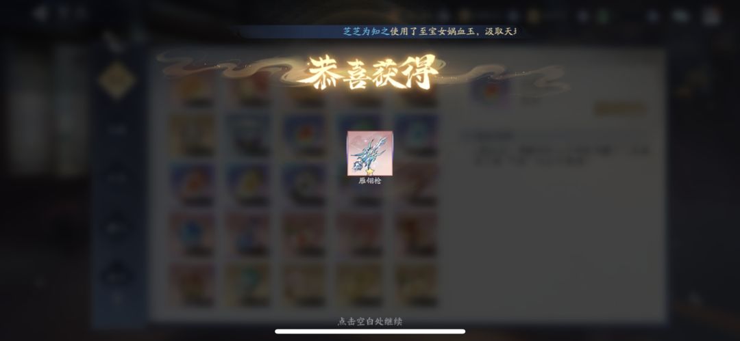 两发入魂 2