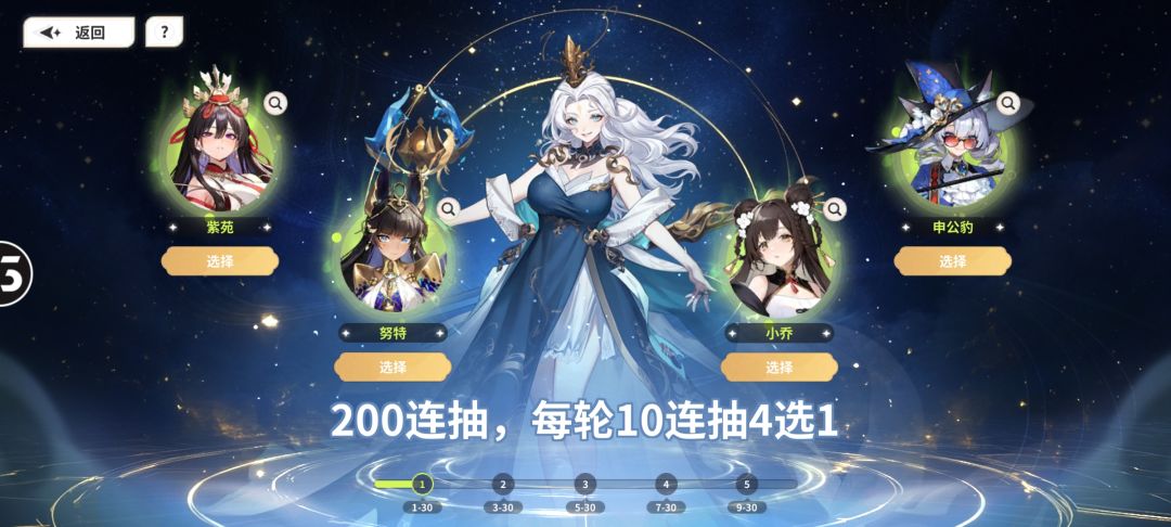 推荐一下选哪个啊 2