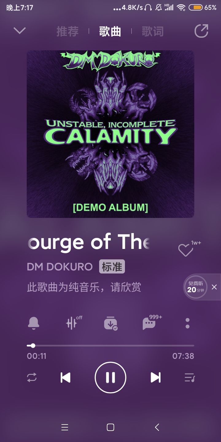 泪崩截图