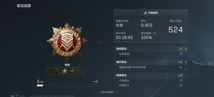 这个机制什么时候能改一下?截图