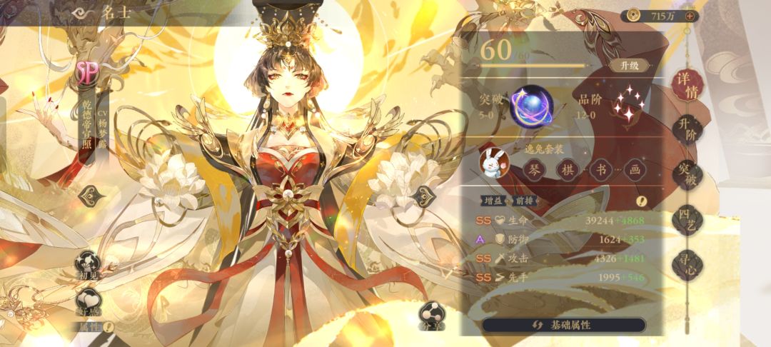 嗯…… 1