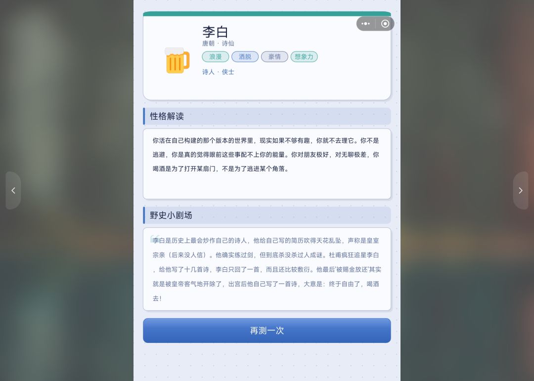 有一样的吗？ 2