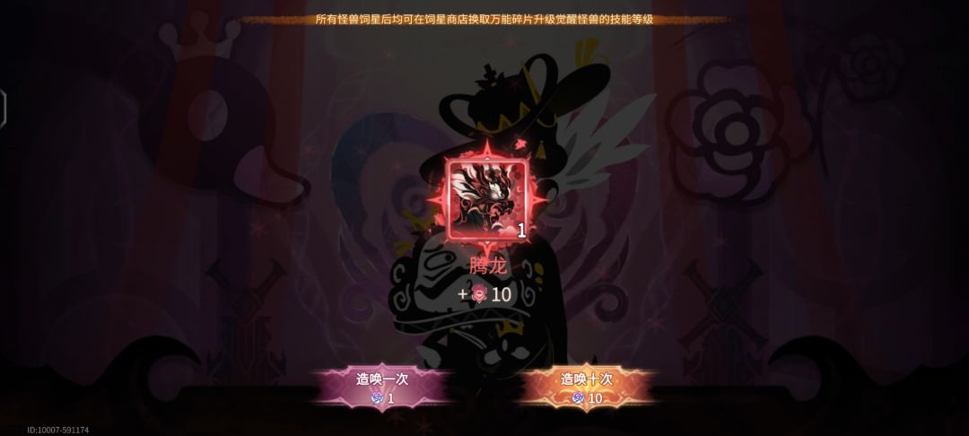 真让我吃了个大保底,虽然出货了 2