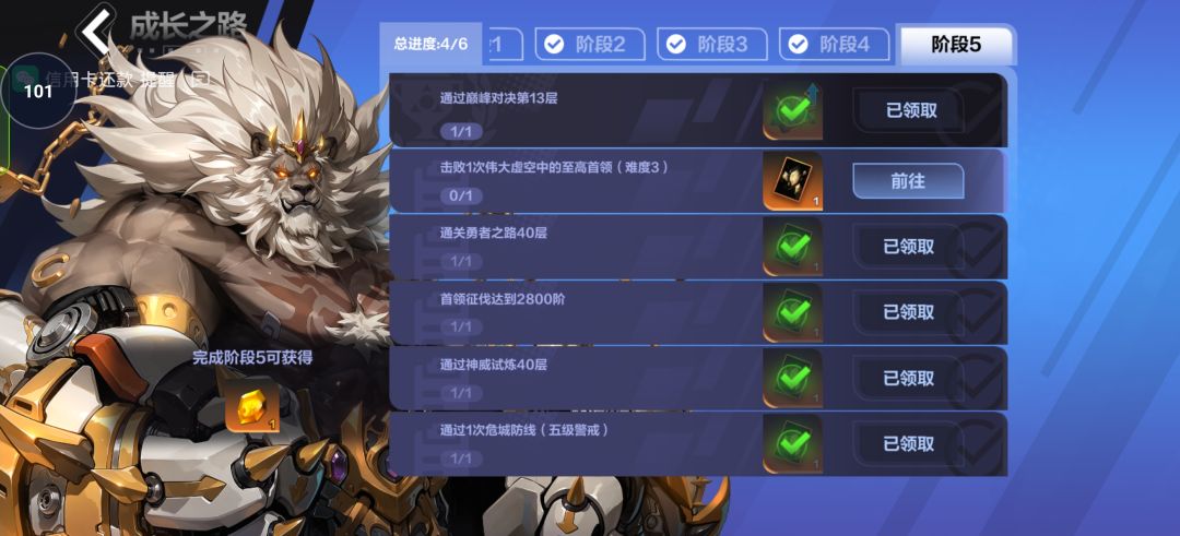 打过伟大虚空难度3需要多少dps啊 1