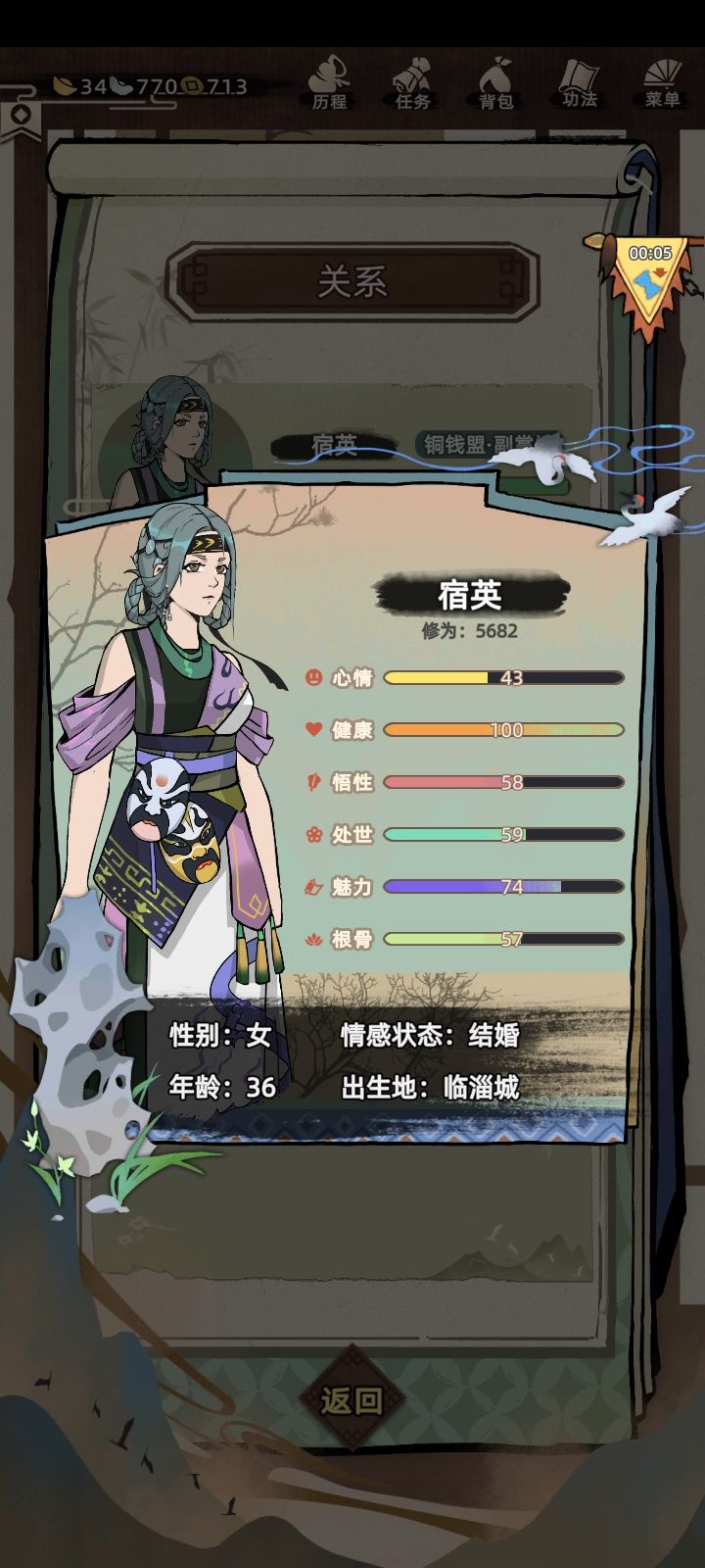 好像把女儿养成boss了 2