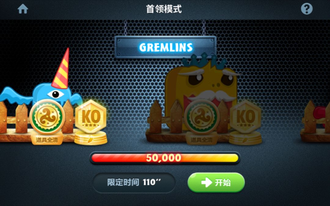存档纪念 8