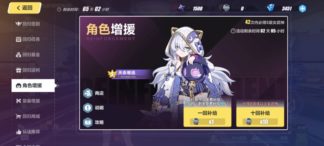 回归玩家,这个有用吗 1