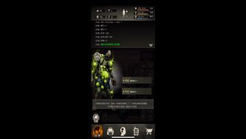 ak过图八毒液爆裂者4150+