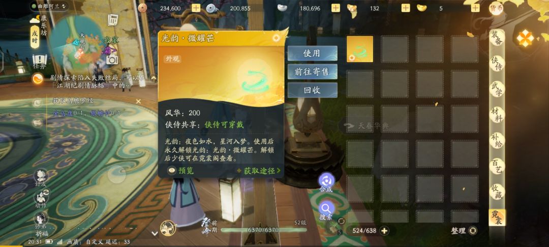 这游戏爆率这么高吗? 3