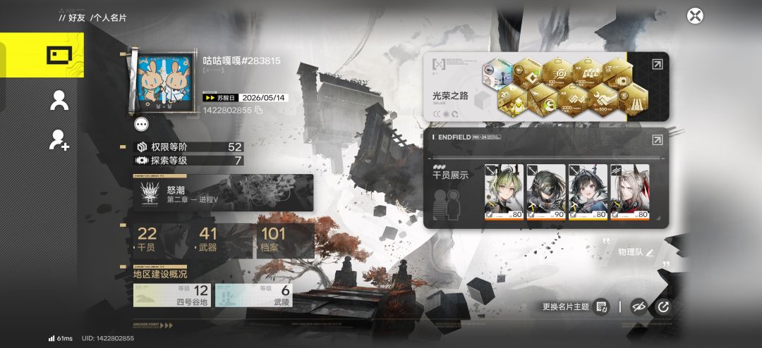 萌新12天的成果(还是偷懒了) 1