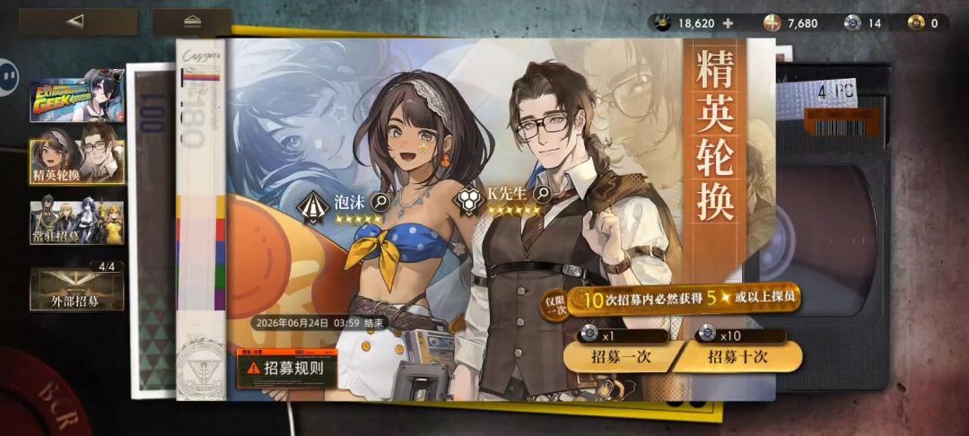 草台班子 1