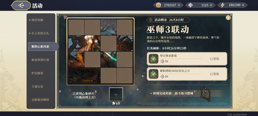 这不是希里吗 1