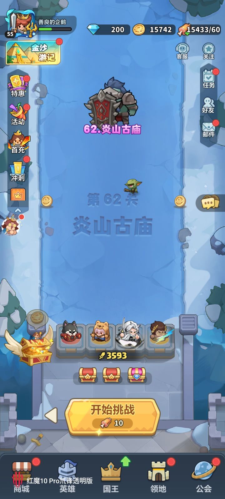 上当做养老游戏就行,跟我同一批都不知道已经是哪个神仙了截图