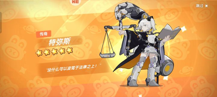 第一发十连就中了截图