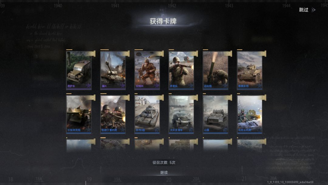 燃尽了 10