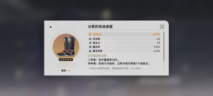 装备好难刷啊截图