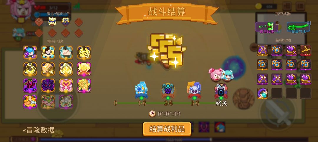 打卡!我的猎魔之路! 1