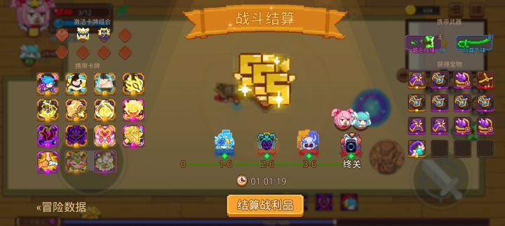 打卡!我的猎魔之路!截图