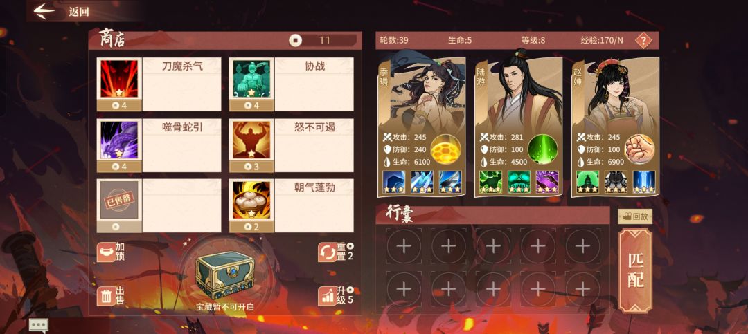 我是来打老鼠的吗,咦?嘶? 2