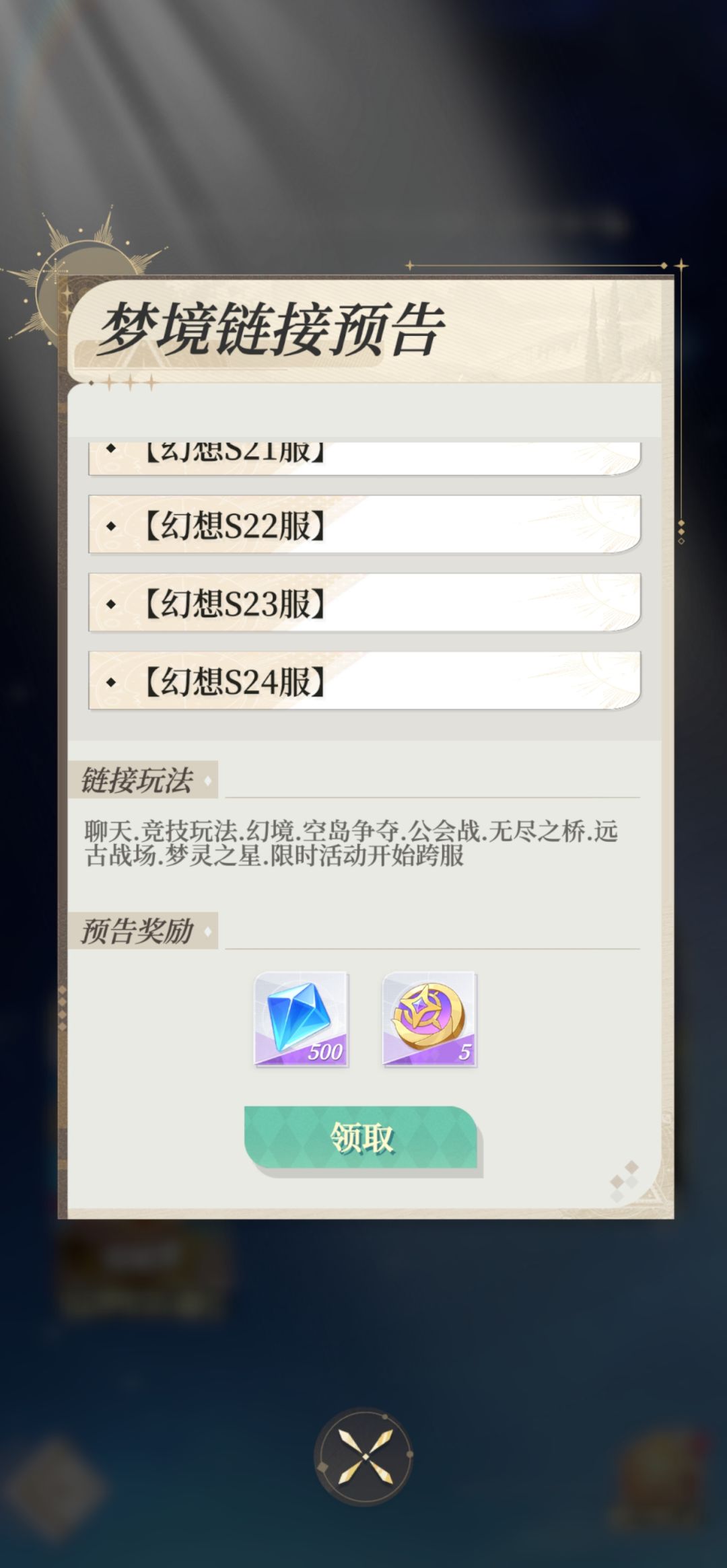 合区新增了一点点补偿,也算进步吧 1