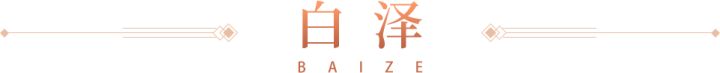 六大魂兽培养方向一览:全系培养方案一站搞定截图