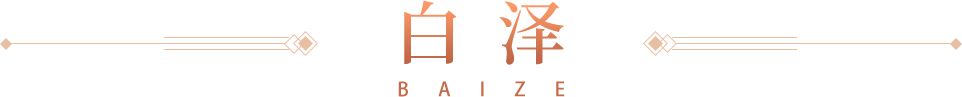 六大魂兽培养方向一览：全系培养方案一站搞定截图