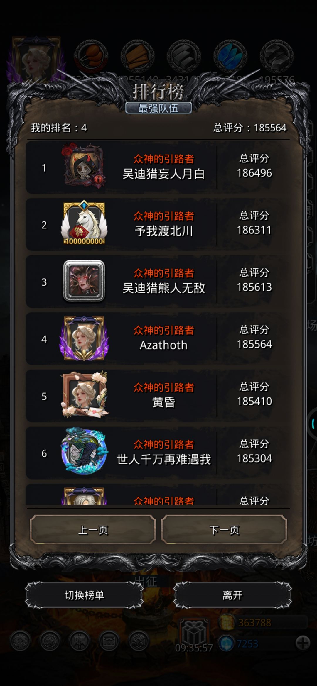 资源见底 1