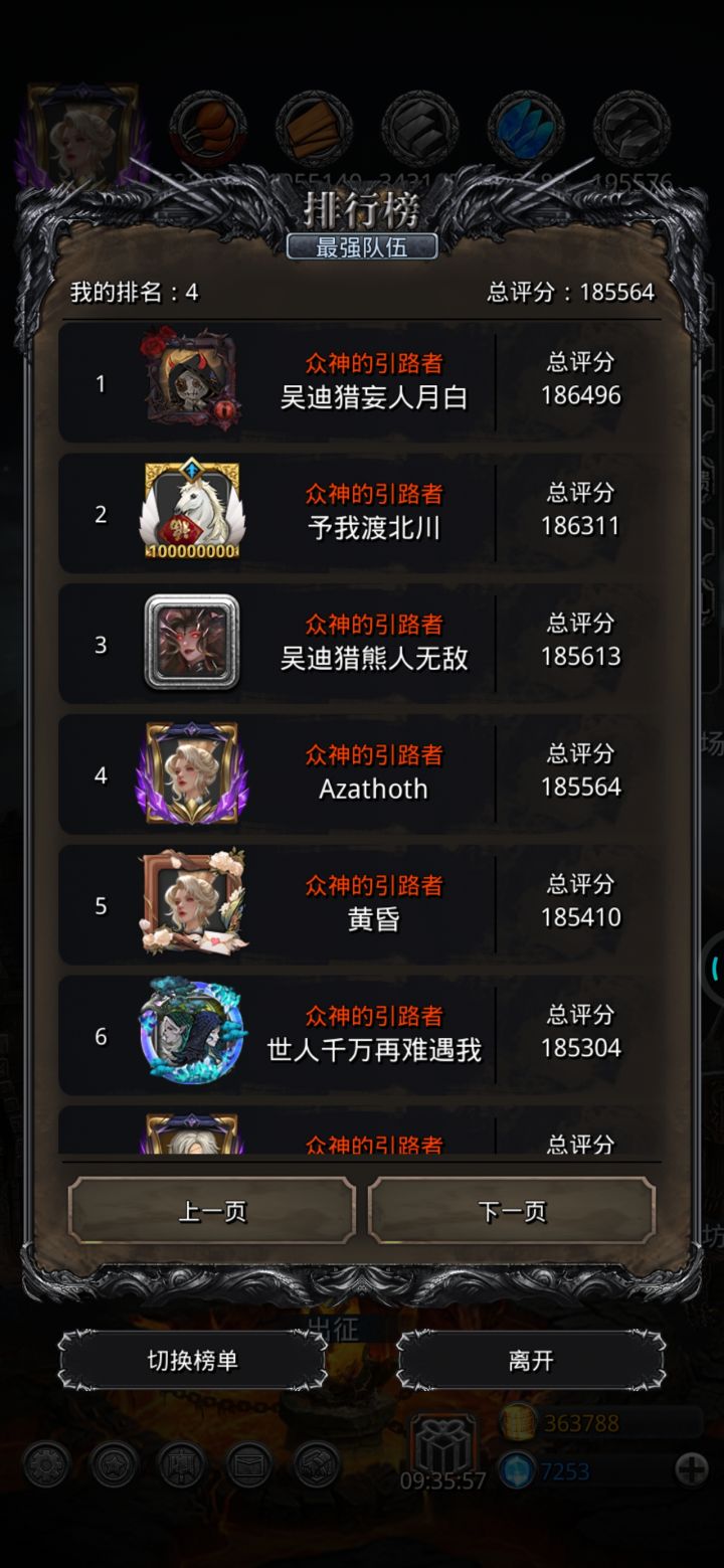 资源见底截图