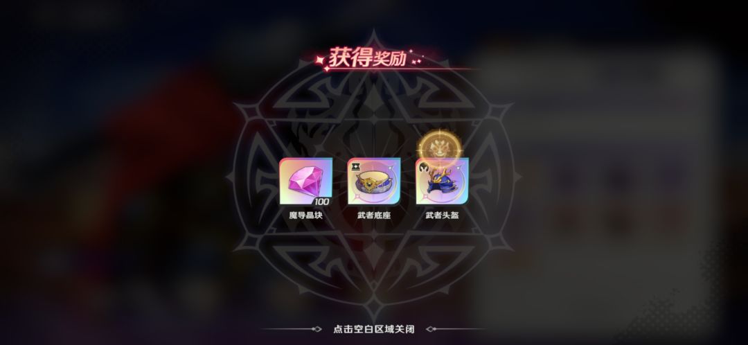过困难8-7 4