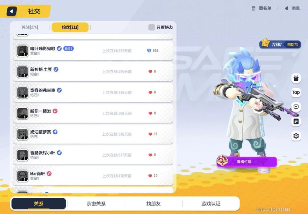 一年多没上线了,坟头都该长草了吧 2