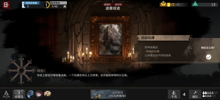 不会和我讲有时间限制吧截图