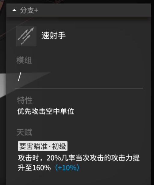 萌新提问关于抗性 2