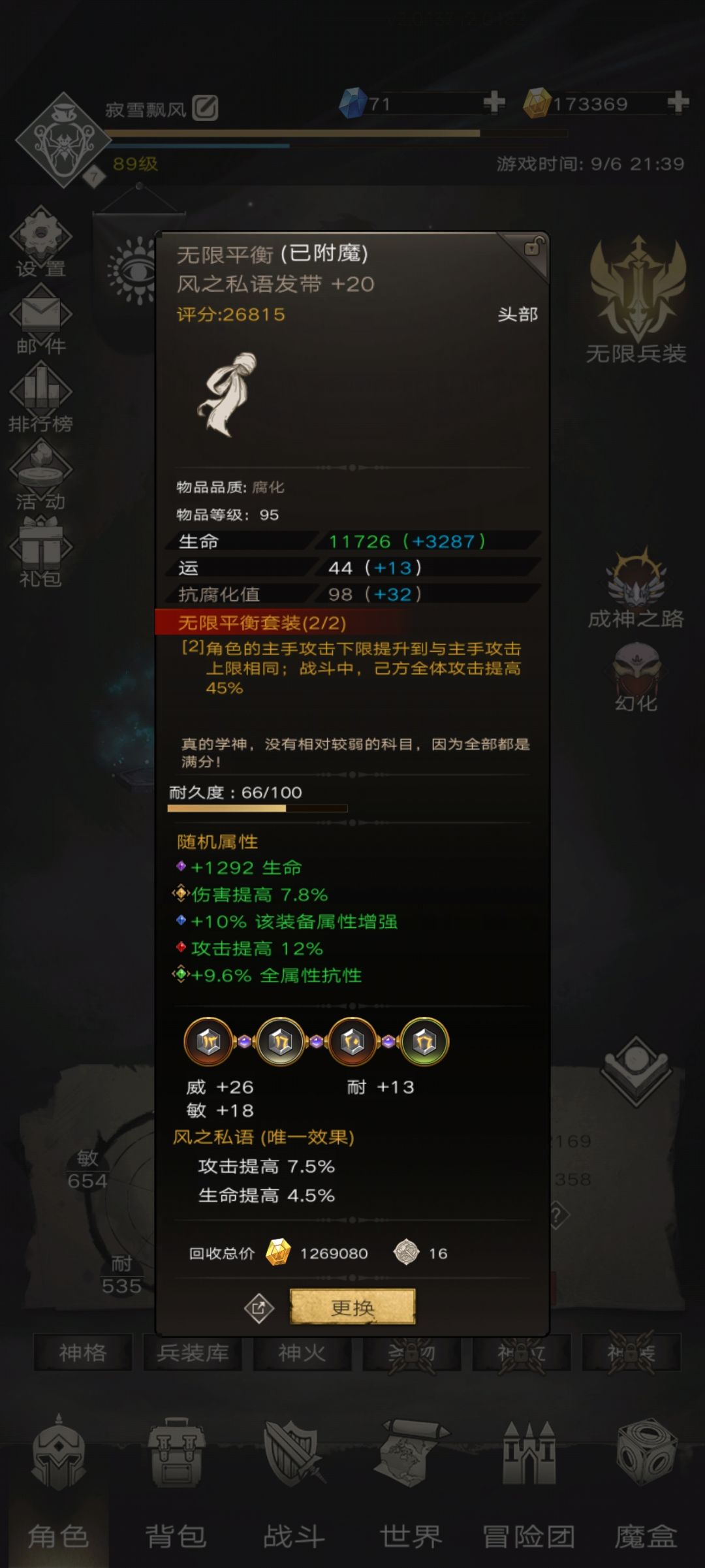动态图片 7